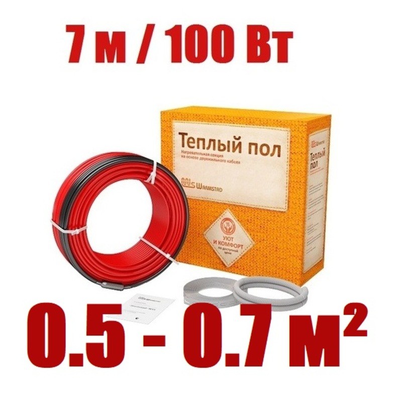 Кабель нагревательный Warmstad WSS 7,0 м/100 Вт