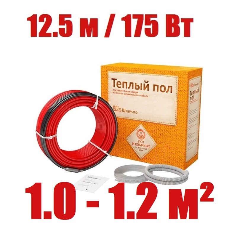Кабель нагревательный Warmstad WSS 12,5 м/175 Вт