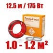 Кабель нагревательный Warmstad WSS 12,5 м/175 Вт