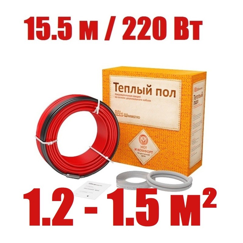 Кабель нагревательный Warmstad WSS 15,5 м/220 Вт