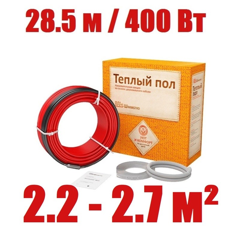 Кабель нагревательный Warmstad WSS 28,5 м/400 Вт
