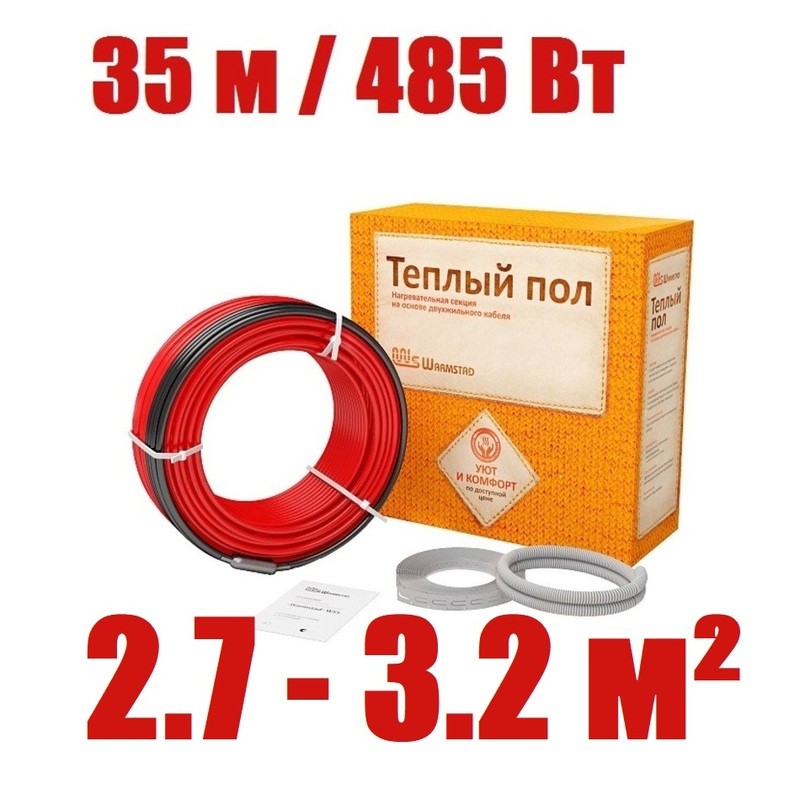 Кабель нагревательный Warmstad WSS 35,0 м/485 Вт