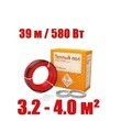 Кабель нагревательный Warmstad WSS 39,0 м/580 Вт
