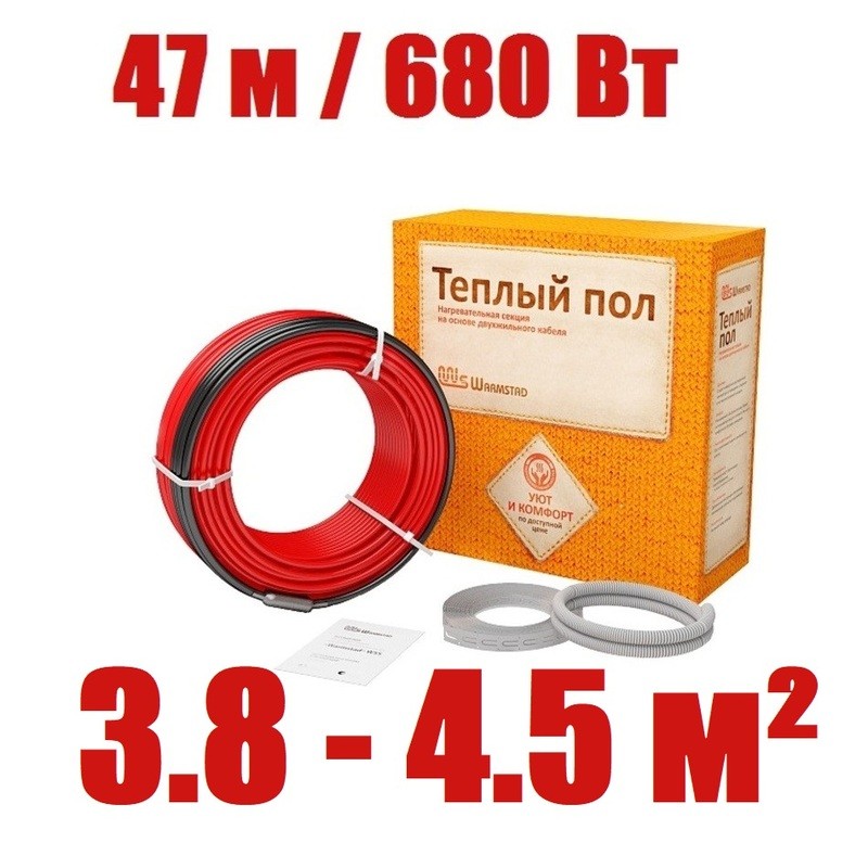 Кабель нагревательный Warmstad WSS 47,0 м/680 Вт