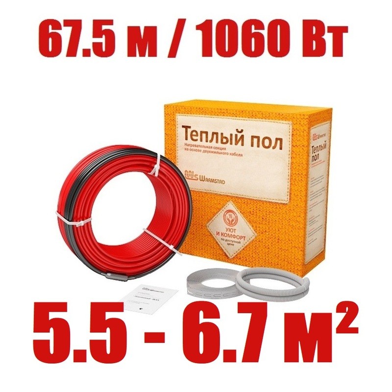 Кабель нагревательный Warmstad WSS 67,5 м/1060 Вт