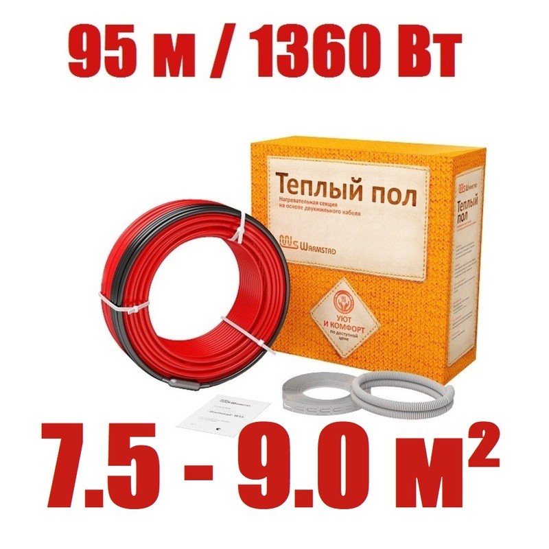 Кабель нагревательный Warmstad WSS 95,0 м/1360 Вт