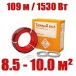 Кабель нагревательный Warmstad WSS 109,0 м/1530 Вт
