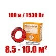 Кабель нагревательный Warmstad WSS 109,0 м/1530 Вт