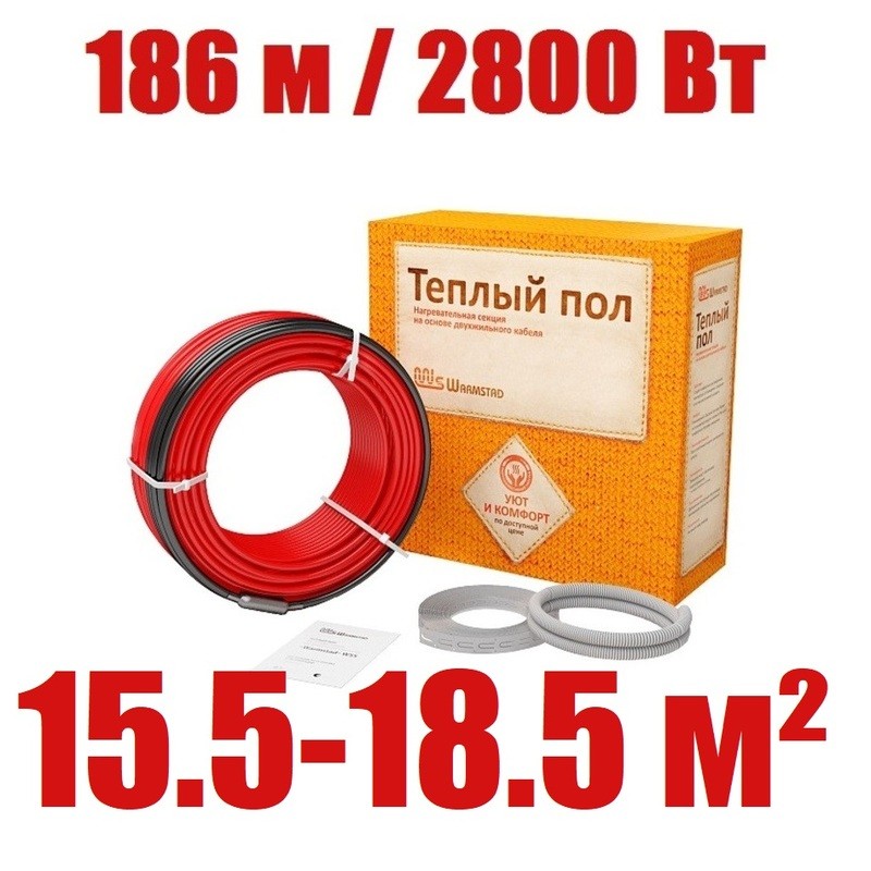 Кабель нагревательный Warmstad WSS 186,0 м/2800 Вт