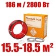 Кабель нагревательный Warmstad WSS 186,0 м/2800 Вт