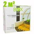 Комплект "GREEN BOX AGRO" 14GBA-200 /2 м2