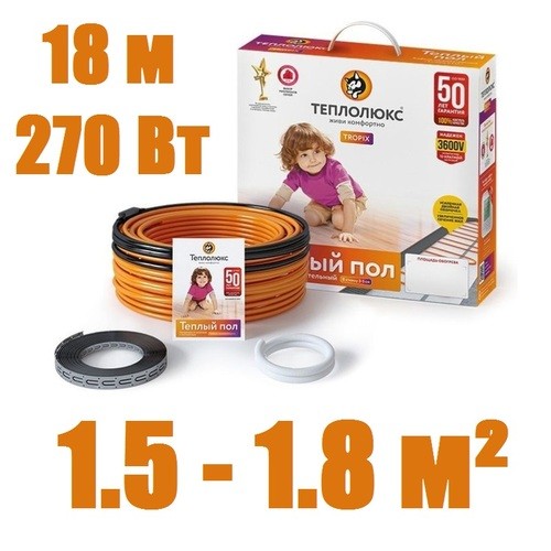 Нагревательный кабель "Теплолюкс" Tropix ТЛБЭ 18,0 м/270 Вт