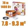 Нагревательный кабель "Теплолюкс" Tropix ТЛБЭ 78,0 м/1400 Вт