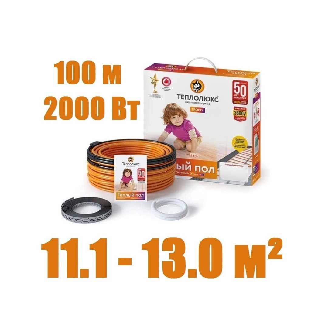 Нагревательный кабель "Теплолюкс" Tropix ТЛБЭ 100,0 м/2000 Вт