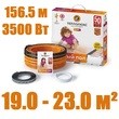 Нагревательный кабель "Теплолюкс" Tropix ТЛБЭ 156,5 м/3500 Вт