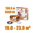 Нагревательный кабель "Теплолюкс" Tropix ТЛБЭ 156,5 м/3500 Вт