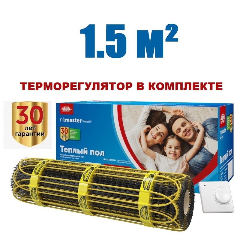 Нагревательный мат "Национальный комфорт" 2НК 225 Вт/1,5 кв.м Мастер с терморегулятором