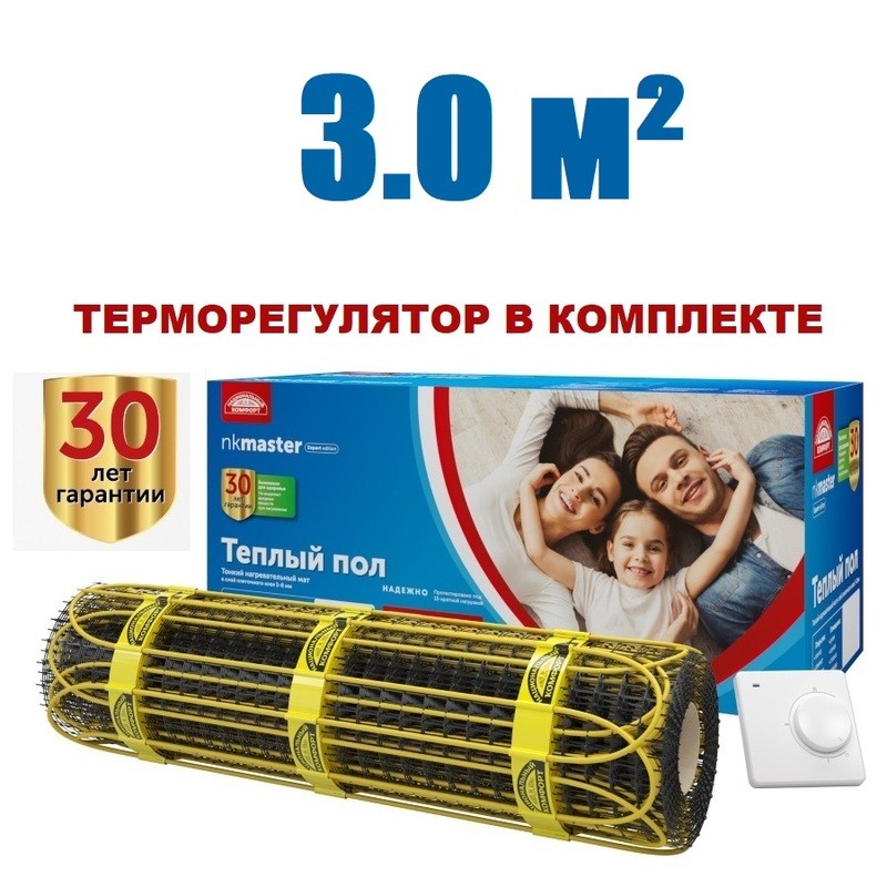 Нагревательный мат "Национальный комфорт" 2НК 450 Вт/3,0 кв.м Мастер с терморегулятором