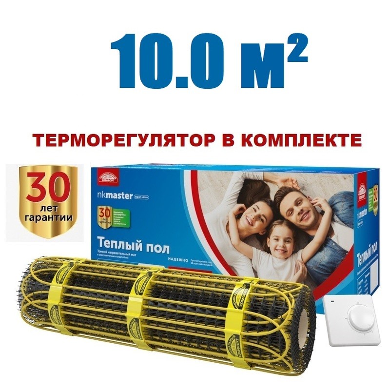 Нагревательный мат "Национальный комфорт" 2НК 1500 Вт/10,0 кв.м Мастер с терморегулятором