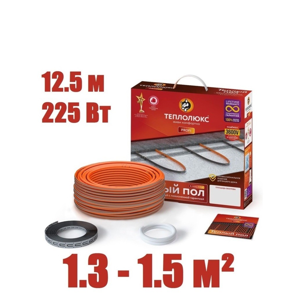 Кабель нагревательный "Теплолюкс" ProfiRoll 12,5 м/225 Вт