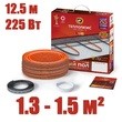 Кабель нагревательный "Теплолюкс" ProfiRoll 12,5 м/225 Вт