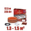 Кабель нагревательный "Теплолюкс" ProfiRoll 12,5 м/225 Вт