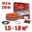Кабель нагревательный "Теплолюкс" ProfiRoll 15,5 м/270 Вт