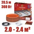 Кабель нагревательный "Теплолюкс" ProfiRoll 20,5 м/360 Вт
