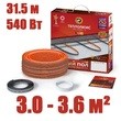 Кабель нагревательный "Теплолюкс" ProfiRoll 31,5 м/540 Вт