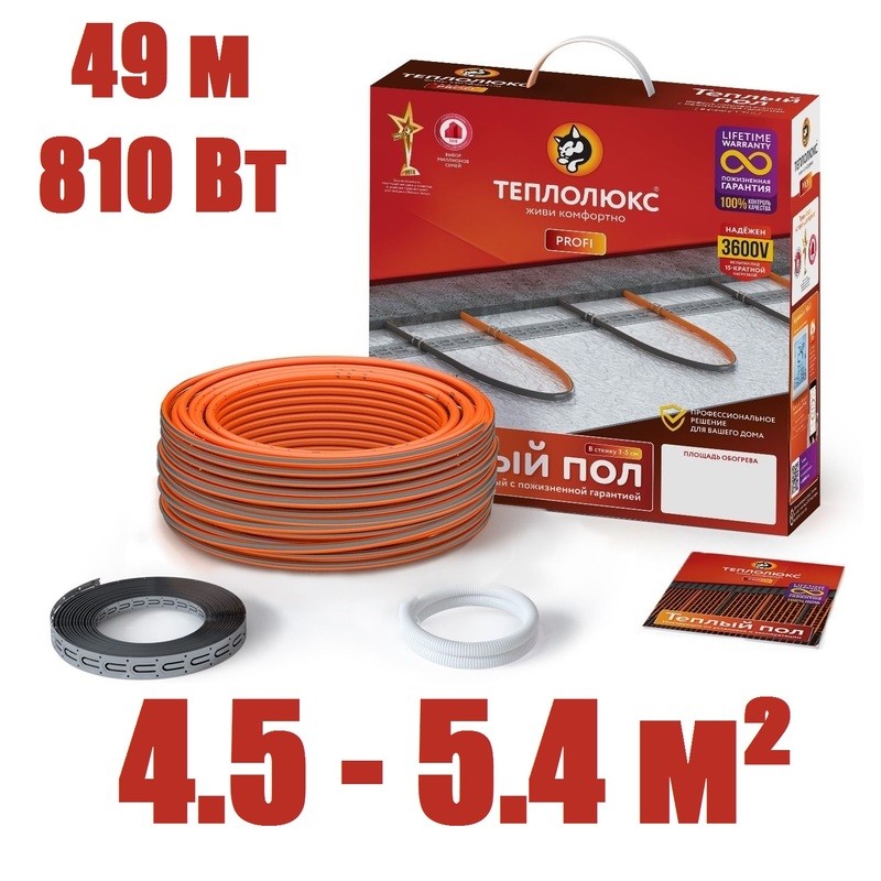 Кабель нагревательный "Теплолюкс" ProfiRoll 49,0 м/810 Вт