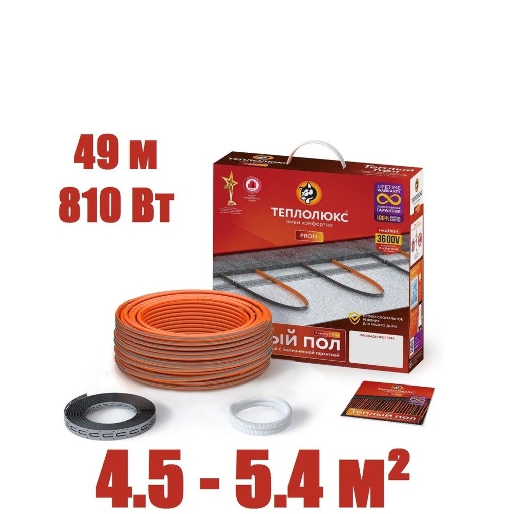 Кабель нагревательный "Теплолюкс" ProfiRoll 49,0 м/810 Вт