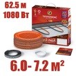 Кабель нагревательный "Теплолюкс" ProfiRoll 62,5 м/1080 Вт