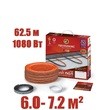 Кабель нагревательный "Теплолюкс" ProfiRoll 62,5 м/1080 Вт
