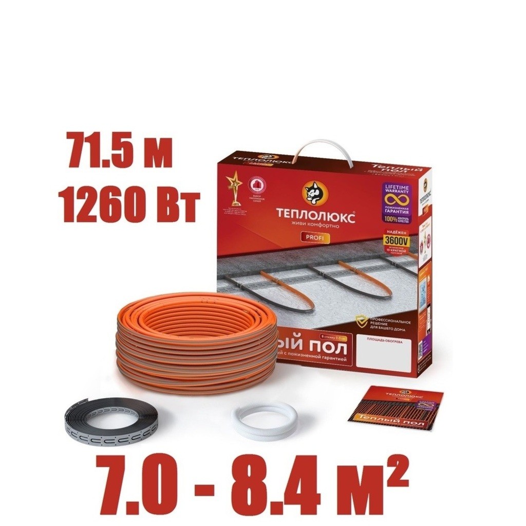 Кабель нагревательный "Теплолюкс" ProfiRoll 71,5 м/1260 Вт