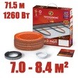 Кабель нагревательный "Теплолюкс" ProfiRoll 71,5 м/1260 Вт
