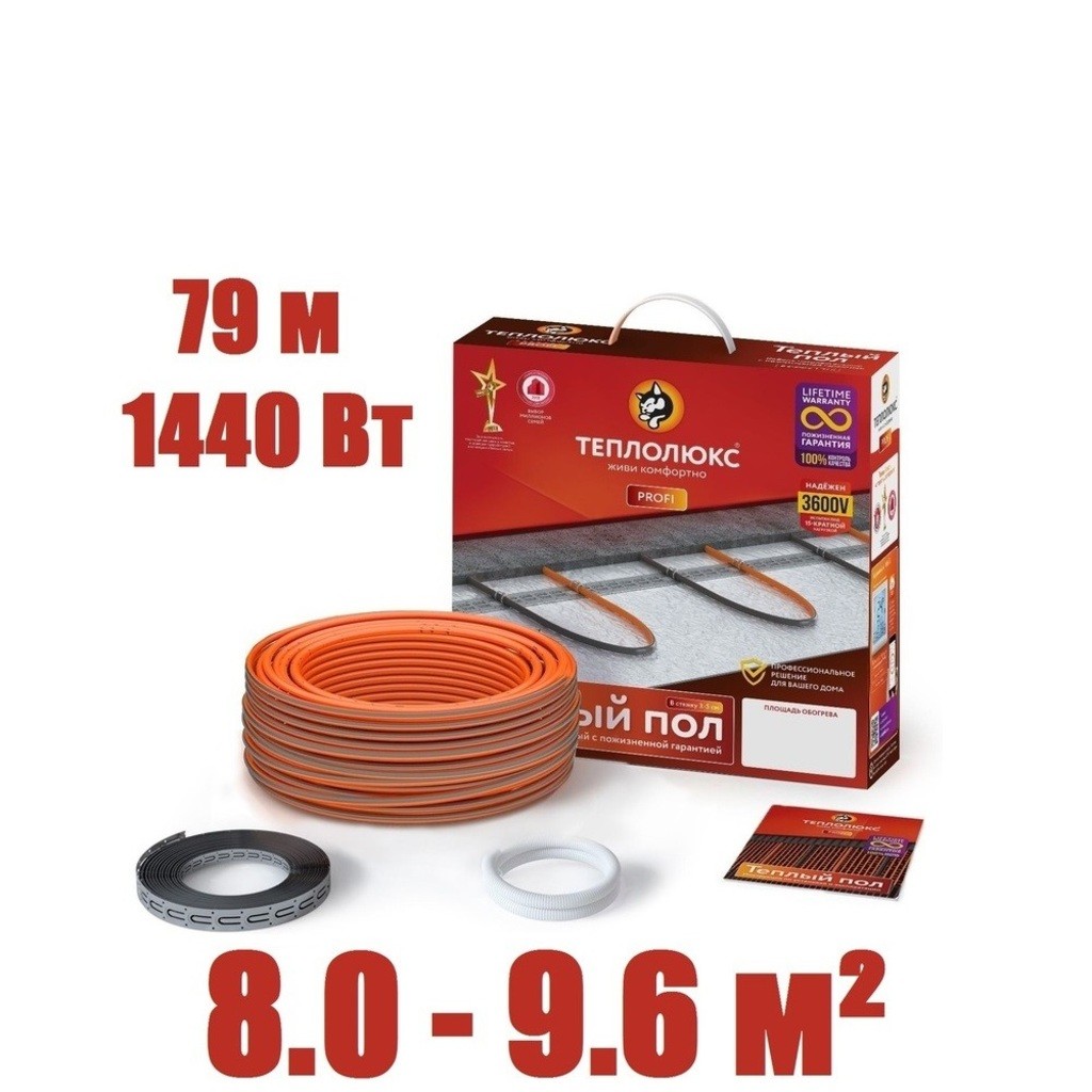 Кабель нагревательный "Теплолюкс" ProfiRoll 79,0 м/1440 Вт