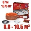 Кабель нагревательный "Теплолюкс" ProfiRoll 87,0 м/1575 Вт