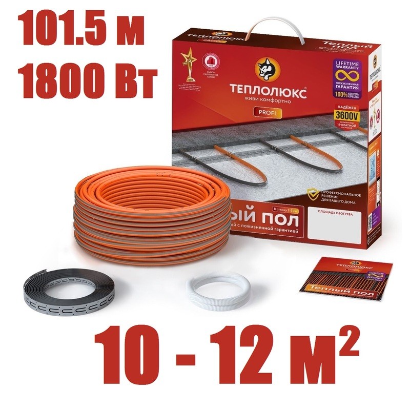Кабель нагревательный "Теплолюкс" ProfiRoll 101,5 м/1800 Вт