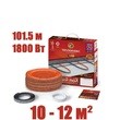 Кабель нагревательный "Теплолюкс" ProfiRoll 101,5 м/1800 Вт
