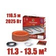Кабель нагревательный "Теплолюкс" ProfiRoll 116,5 м/2025 Вт