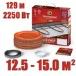 Кабель нагревательный "Теплолюкс" ProfiRoll 129,0 м/2250 Вт