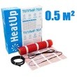 Нагревательный мат HeatUp 0.5 кв.м. /75 Вт