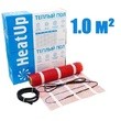 Нагревательный мат HeatUp 1.0 кв.м. /150 Вт