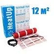 Нагревательный мат HeatUp 12.0 кв.м. /1800 Вт