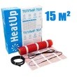 Нагревательный мат HeatUp 15.0 кв.м. /2250 Вт